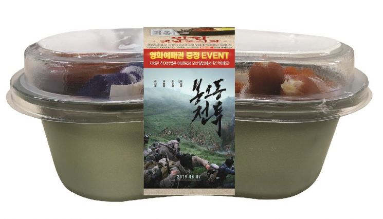 '독도 에코백' 불티나고 '봉오동 도시락'도 인기…애국 마케팅 뜬다