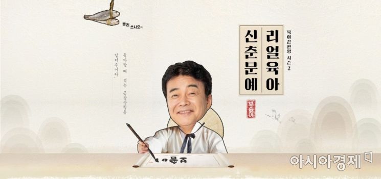 깨끗한나라 보솜이, 창작시 공모전 '리얼육아 신춘문예' 개최