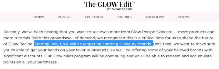 무분별한 진출이 K뷰티 위기 자초…자칫하면 日에 뒤진다 '우려'