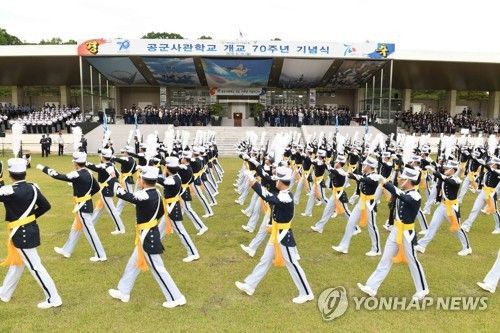 육사·공사 모집 경쟁률 '역대 최고'…개교 이래 처음