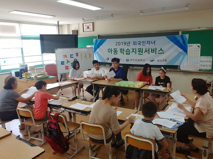 광주 광산구, 중도입국자녀 ‘한국어교실’ 운영