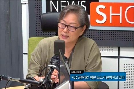 유재순 JP뉴스 대표.사진=CBS라디오 ‘김현정의 뉴스쇼’ 방송화면 캡처