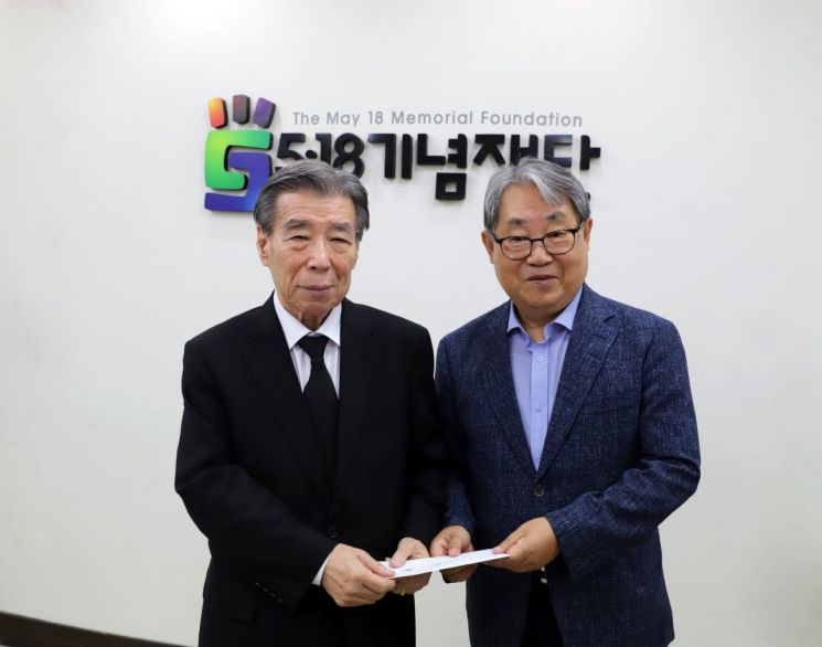 최봉인 전 재경광주전남향우회장, 5·18재단에 발전기금