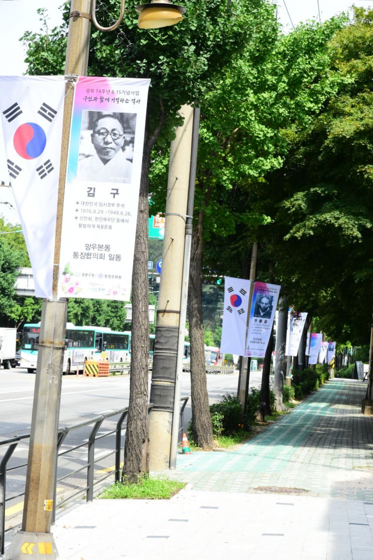 중랑구 ‘역사기억성금’ 모금 망우로 배너형 태극기 게양