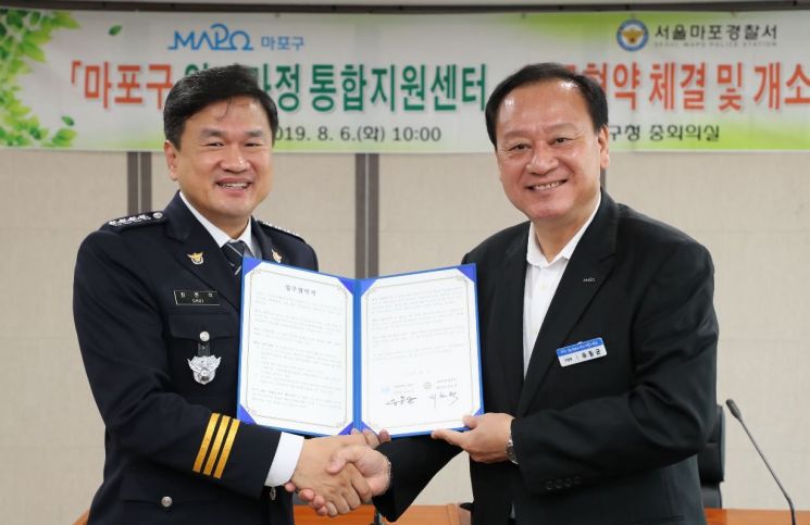 유동균 마포구청장(오른쪽)과 최현석 마포경찰서장이 6일 마포구청에서 마포구 위기가정 통합지원센터 업무협약을 맺었다.