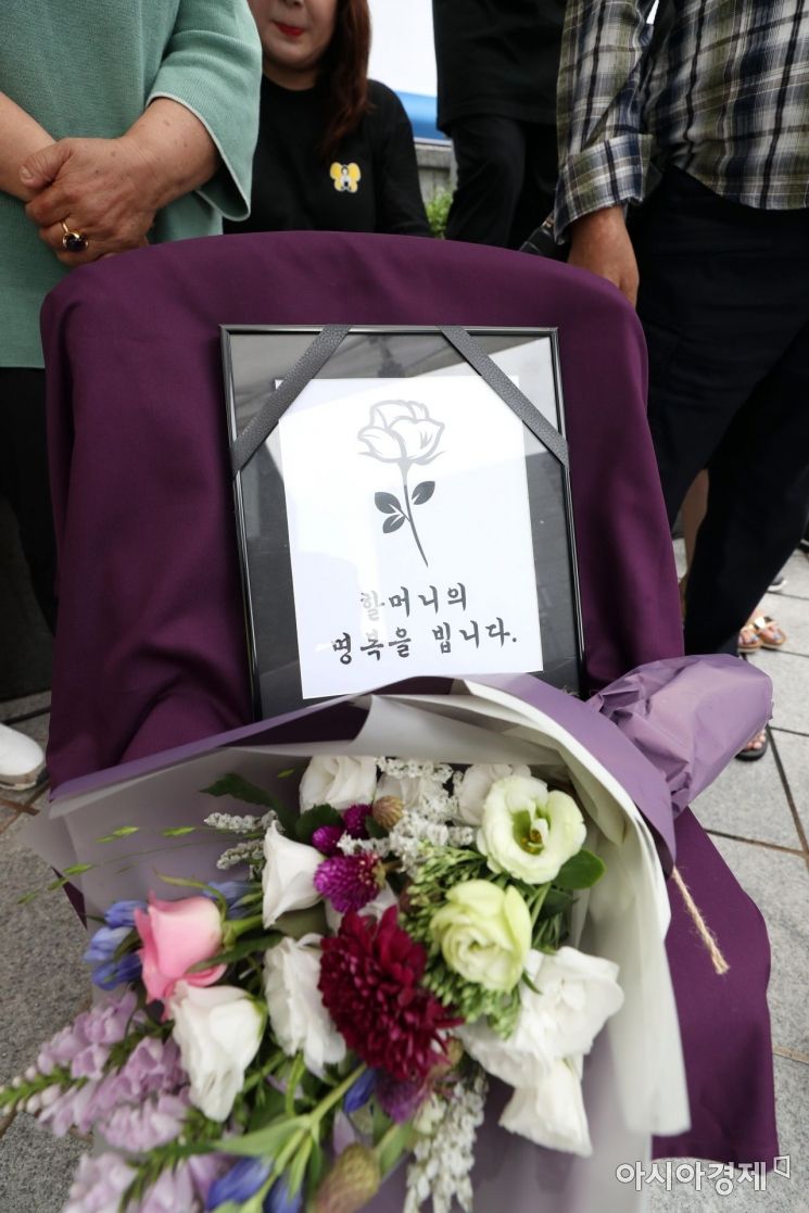 [포토]일본군 성노예 피해 할머니 별세... 20명 생존 