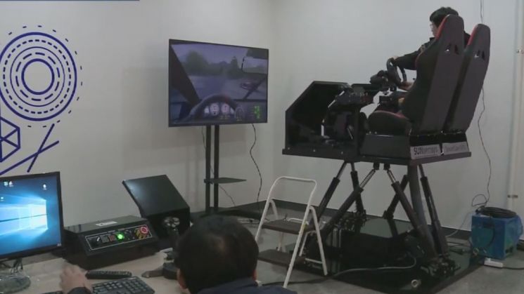 인천 송도에 VR·AR 제작 거점센터 조성…3년간 70억 투입