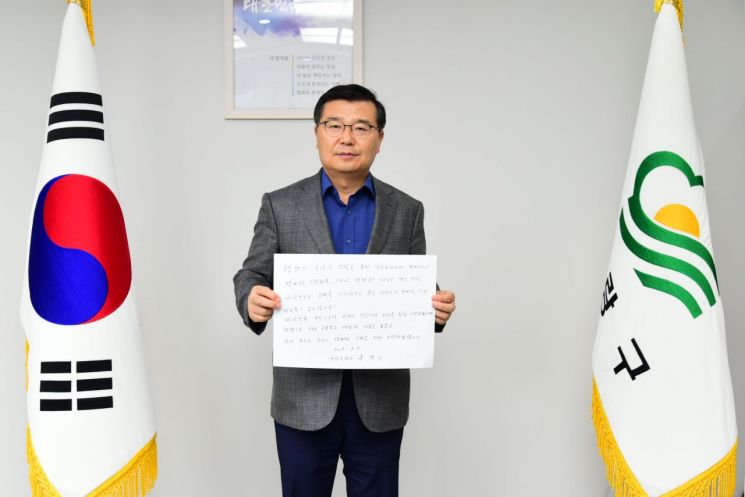 류경기 중랑구청장 ‘평화의 소녀상 챌린지’ 동참