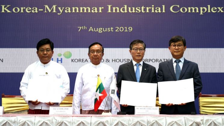 LH, 韓-미얀마 경제협력 산업단지 합작계약
