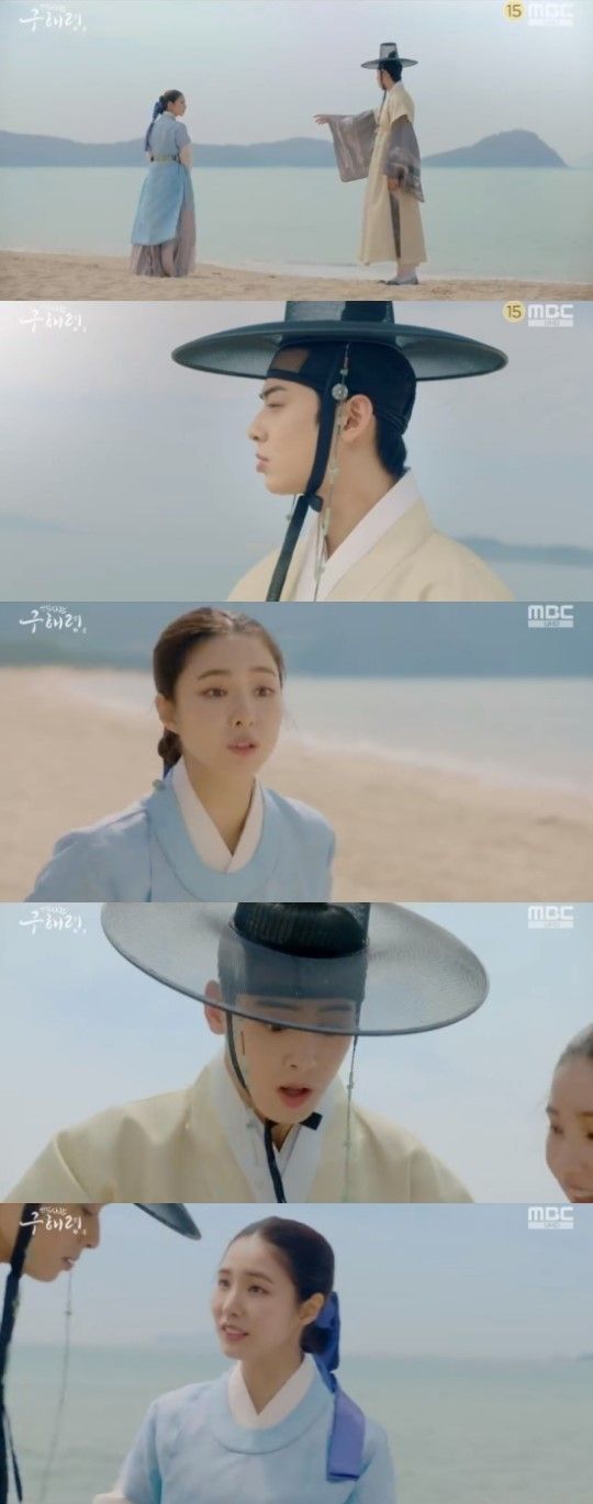 사진=MBC '신입사관 구해령' 방송 캡처