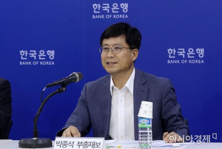 [포토] 발언하는 박종석 부총재보