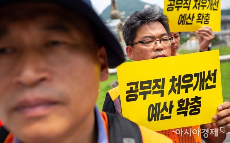 서울시, 勞·勞갈등 격화…23일 개별 장외 집회