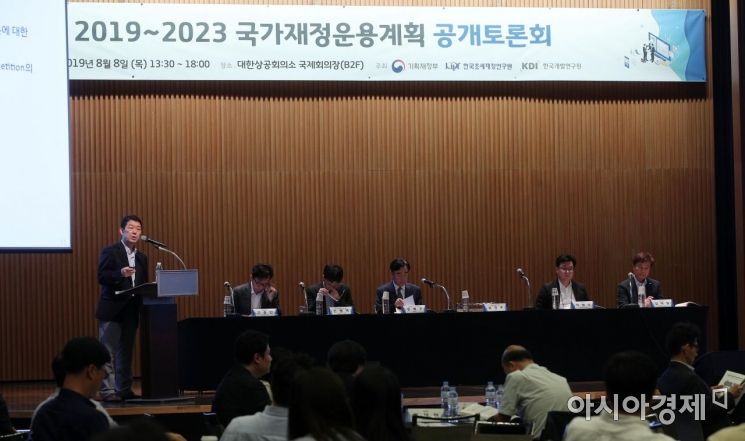 [포토] 주제 발표하는 김정훈 재정정책연구원장