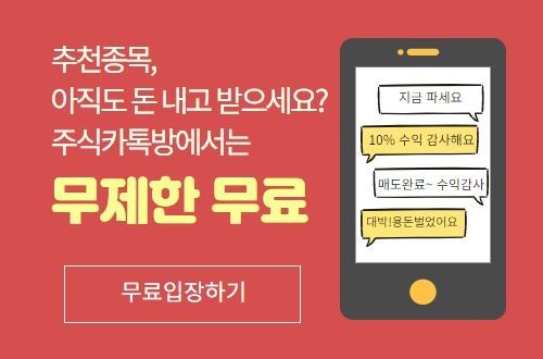 본격 반등 시작? 바닥에서 미리 매수해야 할 종목은?