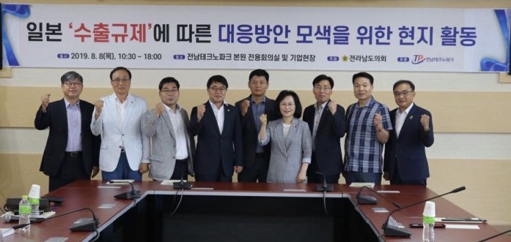전남도의회, 일본 수출규제 대응 현지 활동 전개