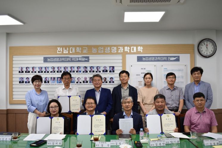 전남대 ‘현장농업활성화 혁신위원회’ 발족