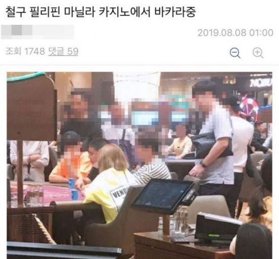 BJ철구, BJ서윤과 원정도박 의혹…누리꾼들 "아내 외질혜는?"