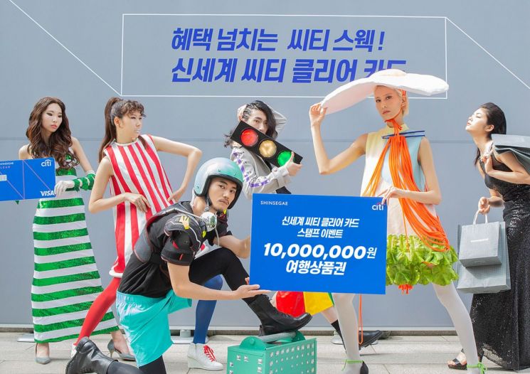 신세계 클리어카드 긁고 1000만원의 행복 잡아볼까