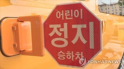 사진=연합뉴스