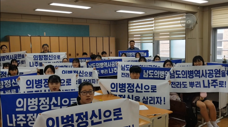 나주시 ‘천년 전라도 중심 나주의 재발견’ 학술 포럼 개최