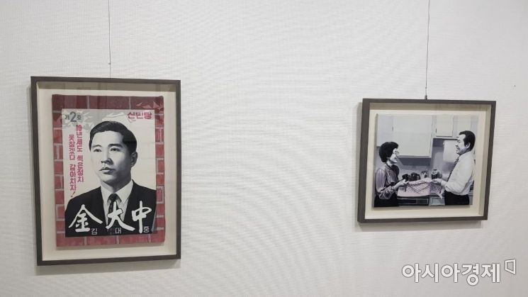 전남 화순군 도곡면에 위치한 김대중기념공간에서 열리고 있는
'조현수 초대전-그리다 그리우다'전 전시 장면