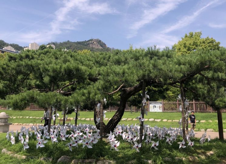 [포토]서대문형무소역사관 '태극기 바람개비 작은 동산' 조성