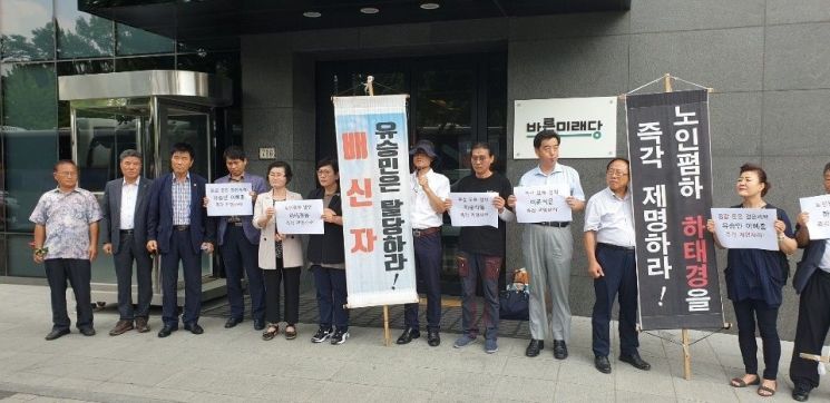 손학규 “당권싸움으로 지도체제 바꾼다는 건 어림없다”