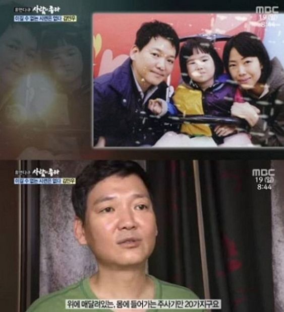 김민우, 과거 신용불량자 됐던 사연 공개 "LPG 가스 폭발로…"