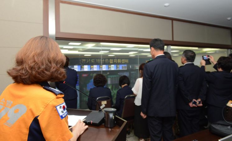 경기도 의용소방대聯, 재난종합지휘센터 견학