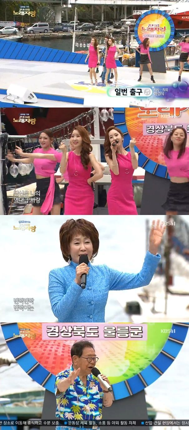 '전국노래자랑' 쌍둥이 가수 윙크 출연…'일번 출구' 열창