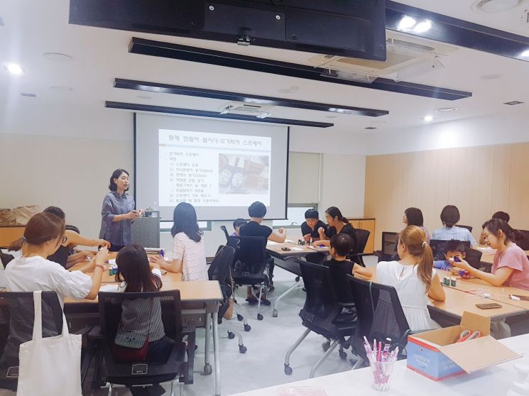 강동구, 초등학생 자녀와 부모 대상 ‘향기 힐링 프로그램’ 운영