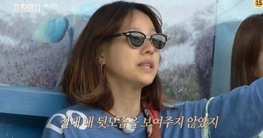 '캠핑클럽' 이효리 "어릴 때 2층 쪽방살이, 데뷔 후에도 살았다"