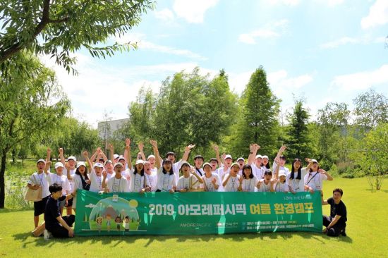 '환경 사랑' 전국 초등학생 한자리…아모레퍼시픽 여름환경캠프  