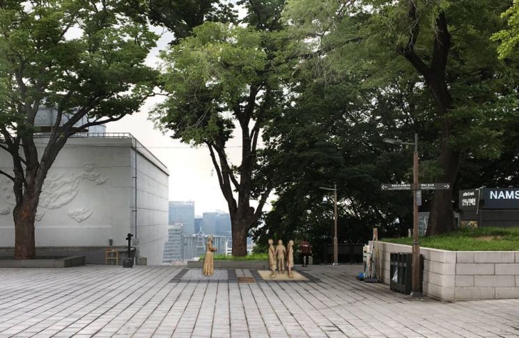 서울 남산에 일본군 '위안부' 기림비 설치