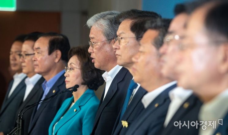 [포토]민주평화당 '대안정치연대' 소속 의원 집단 탈당