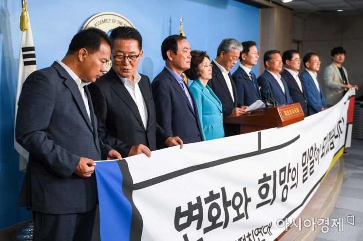 [포토]대안정치연대 탈당 기자회견