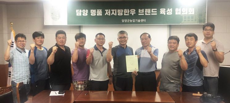 담양군 ‘명품 저지방한우 브랜드 육성 협의회’ 개최