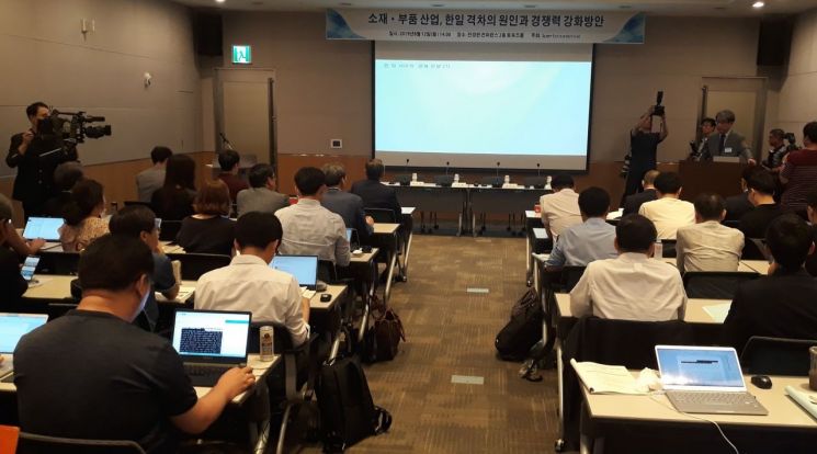한국경제연구원은 12일 오후 전경련 회관 컨퍼런스센터에서  ‘소재·부품산업, 한일 격차의 원인과 경쟁력 강화방안’ 세미나를 개최했다.
