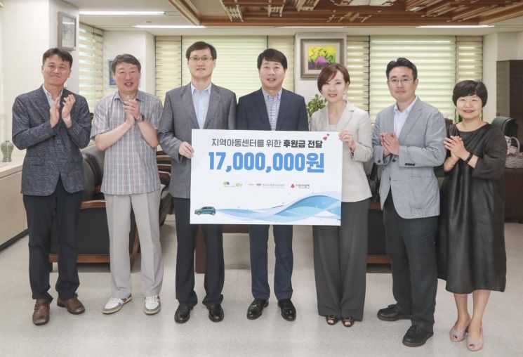 한국GM재단, 부평 지역아동센터에 냉방비 지원금 1700만원 전달