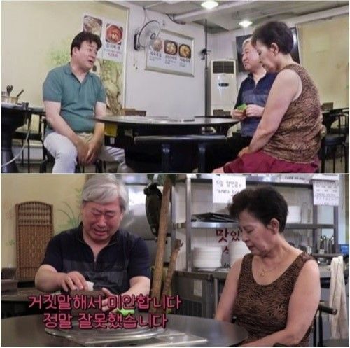 "백종원과 싸울 준비 안해" '골목식당' 이대 백반집 근황