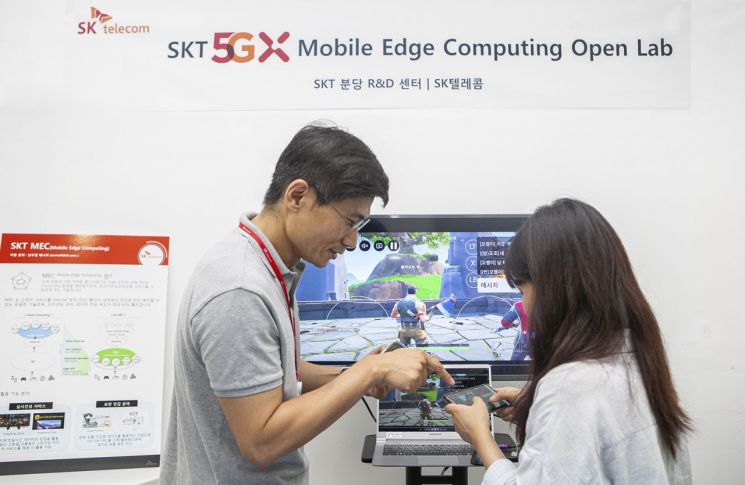 SKT '5GX MEC' 발표…"데이터 전송 시간 극한으로 단축"