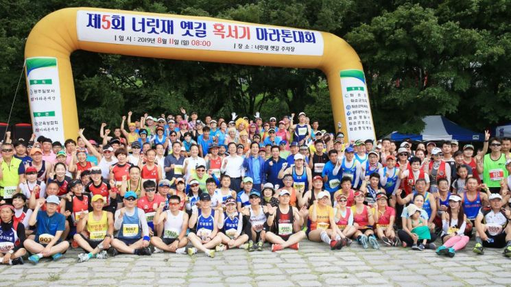 화순 ‘너릿재 옛길 혹서기 마라톤대회’ 성료