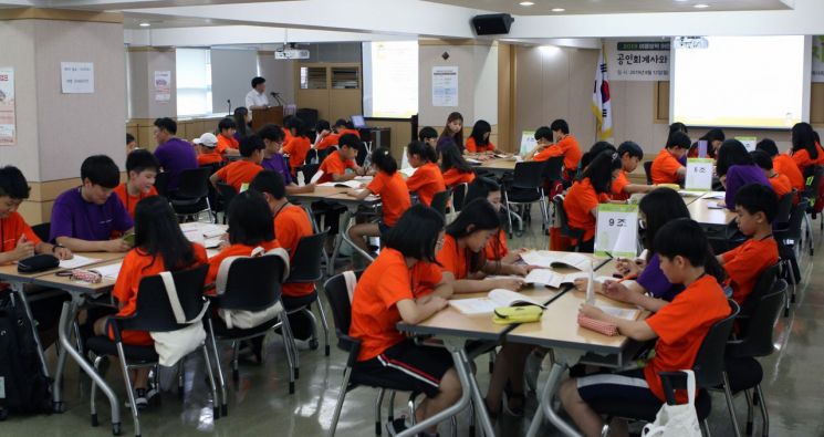 한국공인회계사회, 2019년 여름방학 어린이 회계캠프 개최