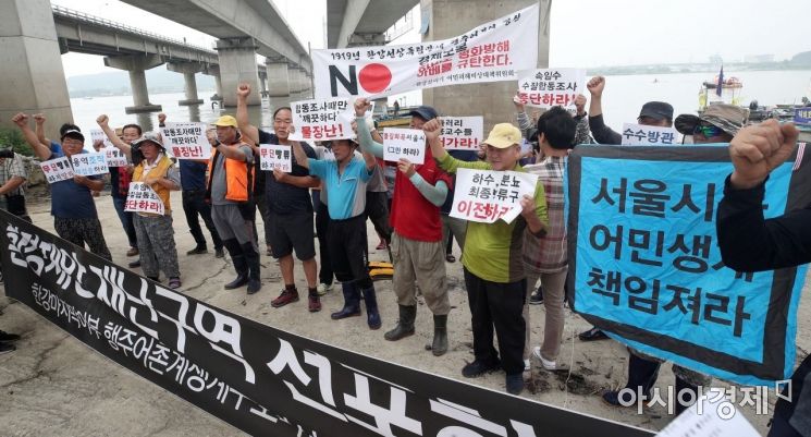 [포토] 서울시 규탄하는 한강 조업 어민들 