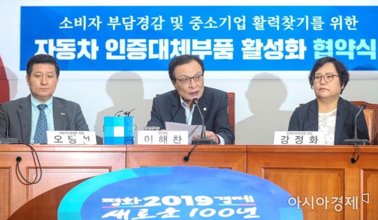 [보험 인싸되기]자동차 '인증대체부품'을 아시나요?