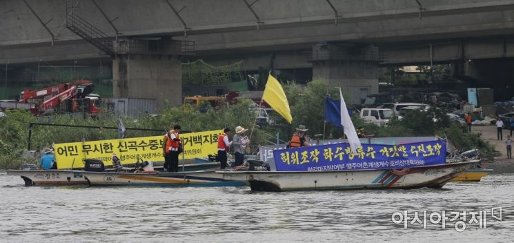 [포토] 한강살리기어민피해비대위, 선상 시위