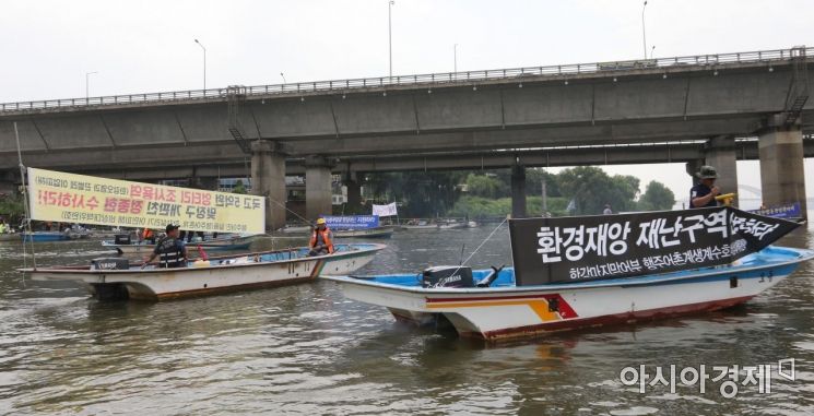 [포토] 선상 시위하는 한강 오염 피해 어민들