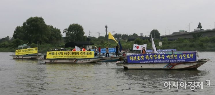 [포토] 선상 시위하는 한강 조업 어민들