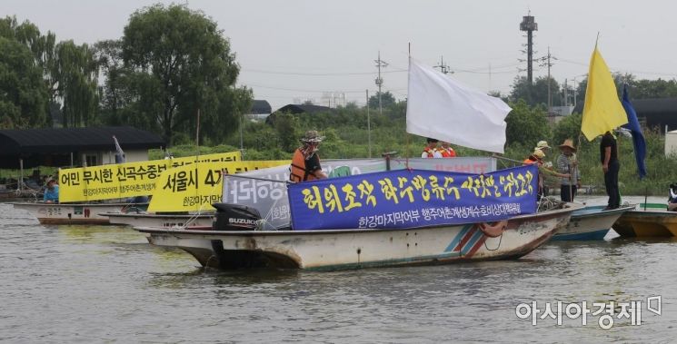[포토] 선상 시위하는 한강 조업 어민들