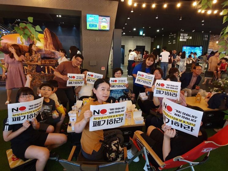 광주 남구청 공무원들, 역사 바로알기 프로젝트 잇따라